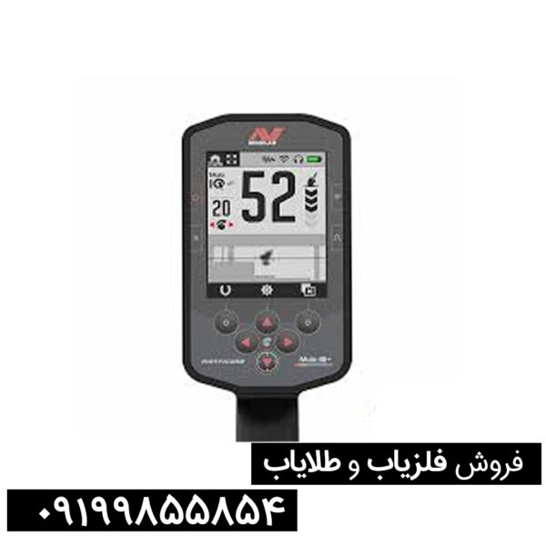 فلزیاب مانتیکور
