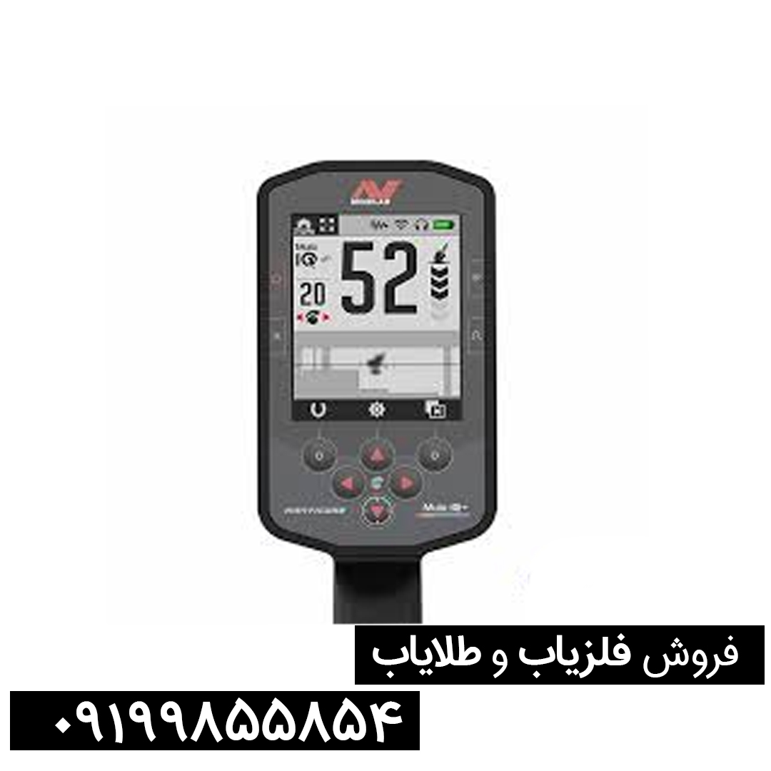 Manticore-2 فلزیاب مانتیکور