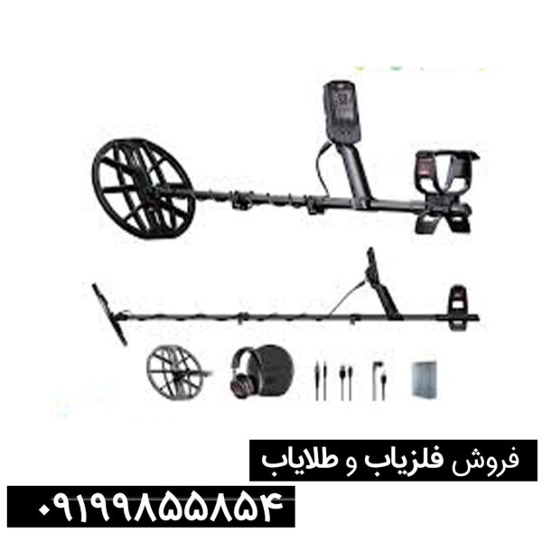 فلزیاب مانتیکور