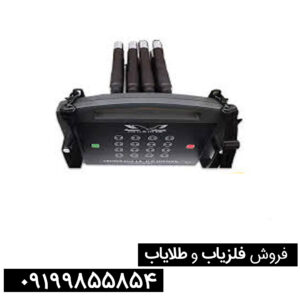 فلزیاب پروتون مدل Elic 8 سنسور