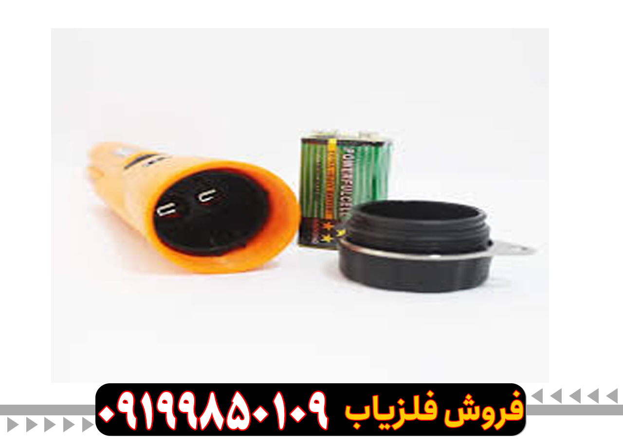 پین پوینتر ایکس پوینتر مکس
