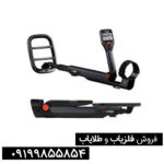 بررسی تخصصی فلزیاب گوفایند 66 + راهنمای استفاده و قیمت - Image 4