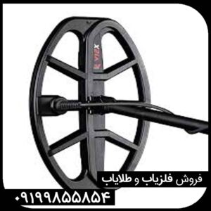 خرید فلزیاب X-TERRA PRO | بررسی تخصصی، قیمت و آموزش کار با دستگاه