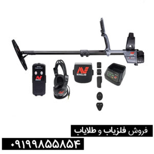 معرفی فلزیاب سی تی ایکس ۳۰۳۰ (CTX 3030)