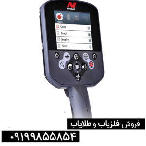 معرفی فلزیاب سی تی ایکس ۳۰۳۰ (CTX 3030)