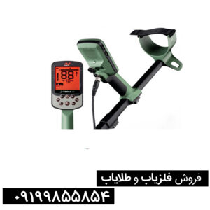 فلزیاب اکسترا پرو چیست؟ راهنمای خرید + مزایا و معایب