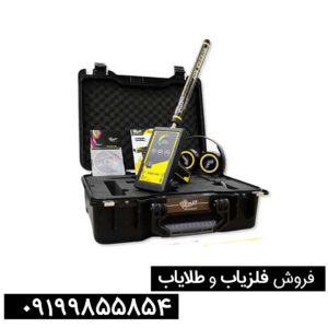 ردیاب گلد لاینGOLD LINE