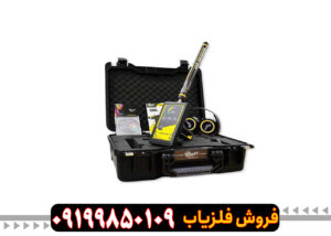 ردیاب گلد لاینGOLD LINE