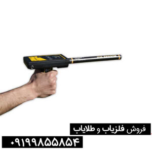 ردیاب گلد لاینGOLD LINE