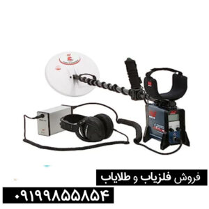 فلزیاب جی پی ایکس 300