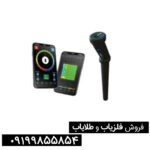 اسکنر کنراد