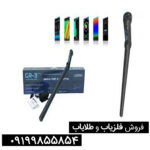 اسکنر کنراد