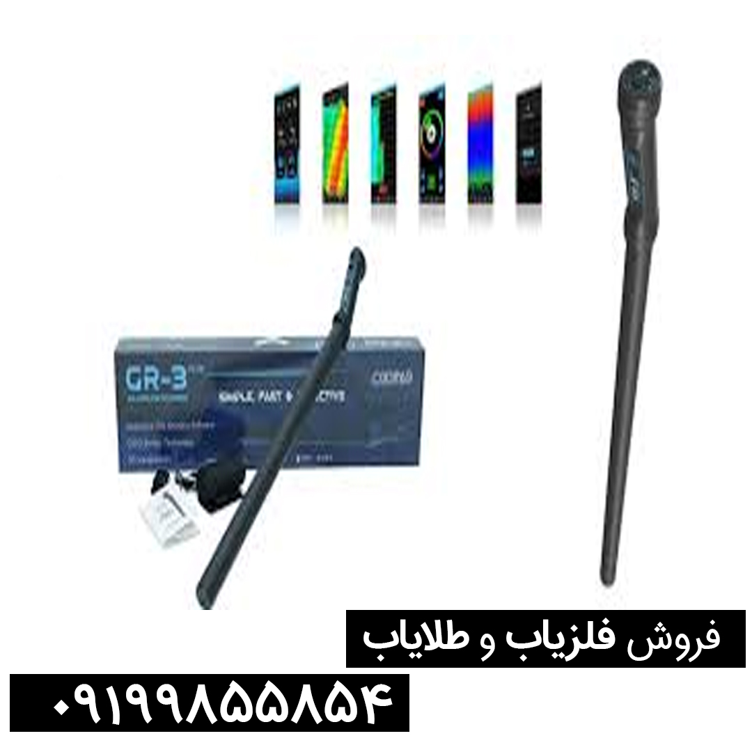 اسکنر کنراد