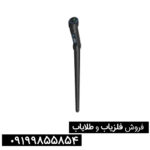 اسکنر کنراد