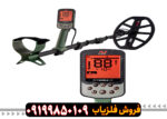 راهنمای خرید فلزیاب X-TERRA PRO اصل