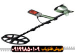 معرفی فلزیاب X-TERRA PRO
