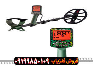 مزایا و معایب فلزیاب اکسترا پرو
