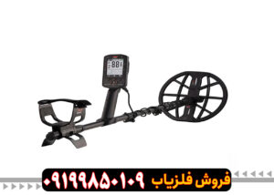 دستگاه فلزیاب بوقی مانتیکور ماینلب