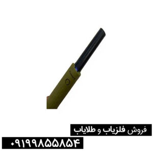 پین پوینتر اسکاینت (SKYNET) – نهایت دقت در نقطه زنی