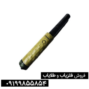 پین پوینتر اسکاینت (SKYNET) – نهایت دقت در نقطه زنی