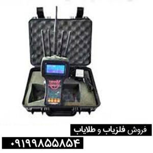 ردیاب تام ایکس ۸۰