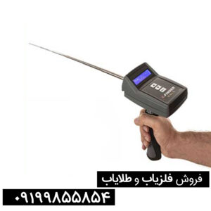 ایکسفایندر؛ X Finder پایان دلهرهی گمشدن!