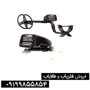 راهنمای جامع کار با فلزیاب گرت ای تی پرو (از صفر تا صد)