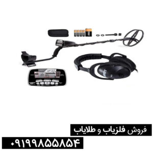 راهنمای جامع کار با فلزیاب گرت ای تی پرو (از صفر تا صد)