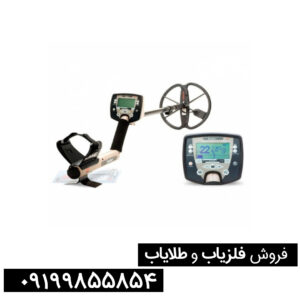 فلزیاب سافاری | SAFARI: راهنمای نقطهزنی دقیقتر