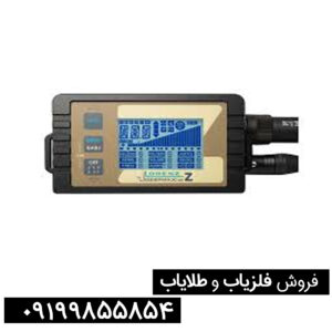 لورنز Z2