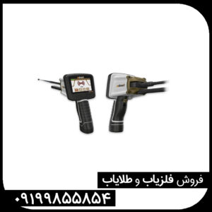 ردیاب ادرویت ورتکس آلمان