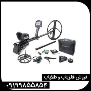 فلزیاب ایمپکت پرو (Impact Pro): راهنمای جامع برای کشف گنجینه‌های پنهان