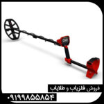 فلزیاب ونکویش 540 پرو (VANQUISH 540 PRO)