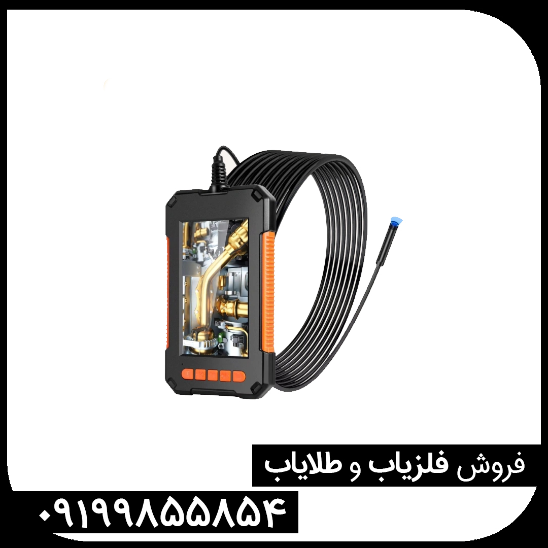 دوربین شلنگی؛ راهکاری حرفه‌ای برای بازرسی نقاط غیرقابل دسترس