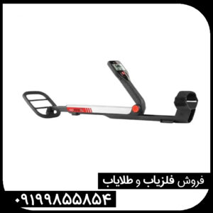 آیا گوفایند ۲۰ ارزش خرید دارد؟