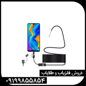 دوربین شلنگی؛ راهکاری حرفه‌ای برای بازرسی نقاط غیرقابل دسترس