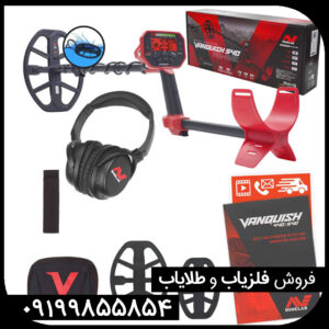 بررسی عملکرد ونکویش ۵۴۰ پرو در کوهستانهای اصفهان و خاکهای آهکی
