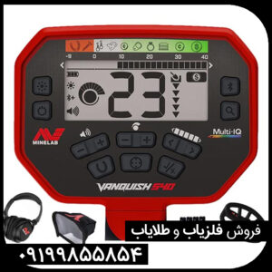بررسی عملکرد ونکویش ۵۴۰ پرو در کوهستانهای اصفهان و خاکهای آهکی