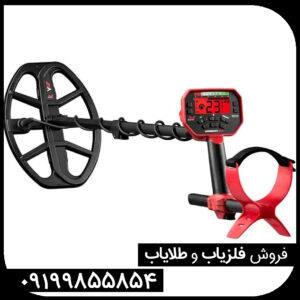 بررسی عملکرد ونکویش ۵۴۰ پرو در کوهستانهای اصفهان و خاکهای آهکی