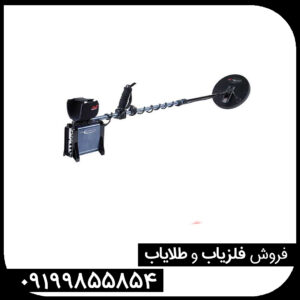 فلزیاب جی پی ایکس 3000