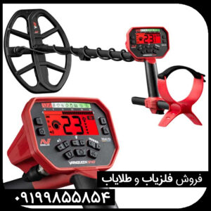 بررسی عملکرد ونکویش ۵۴۰ پرو در کوهستانهای اصفهان و خاکهای آهکی