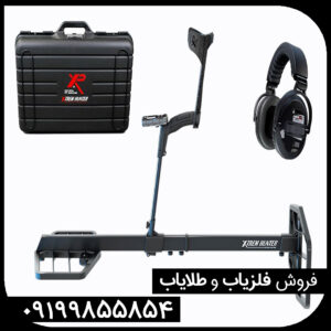فلزیاب لوپ اکستریم هانتر (XTREM HUNTER)