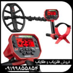 فلزیاب ونکویش 540 پرو (VANQUISH 540 PRO)