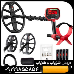 فلزیاب ونکویش 540 پرو (VANQUISH 540 PRO)