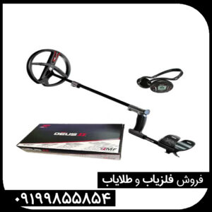 دئوس 2 با قیمت ویژه در فروش فوقالعاده