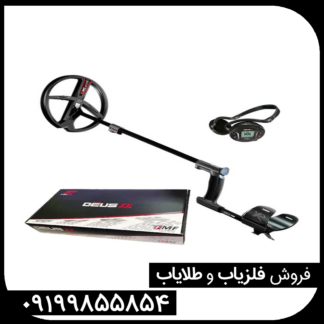 دئوس 2 با قیمت ویژه در فروش فوق‌العاده