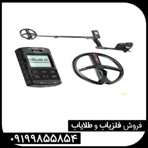 دئوس 2 با قیمت ویژه در فروش فوقالعاده