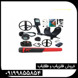 دئوس 2 با قیمت ویژه در فروش فوقالعاده