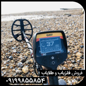 آموزش تنظیمات فلزیاب کوئست V80 + نکات حرفهای افزایش عمق