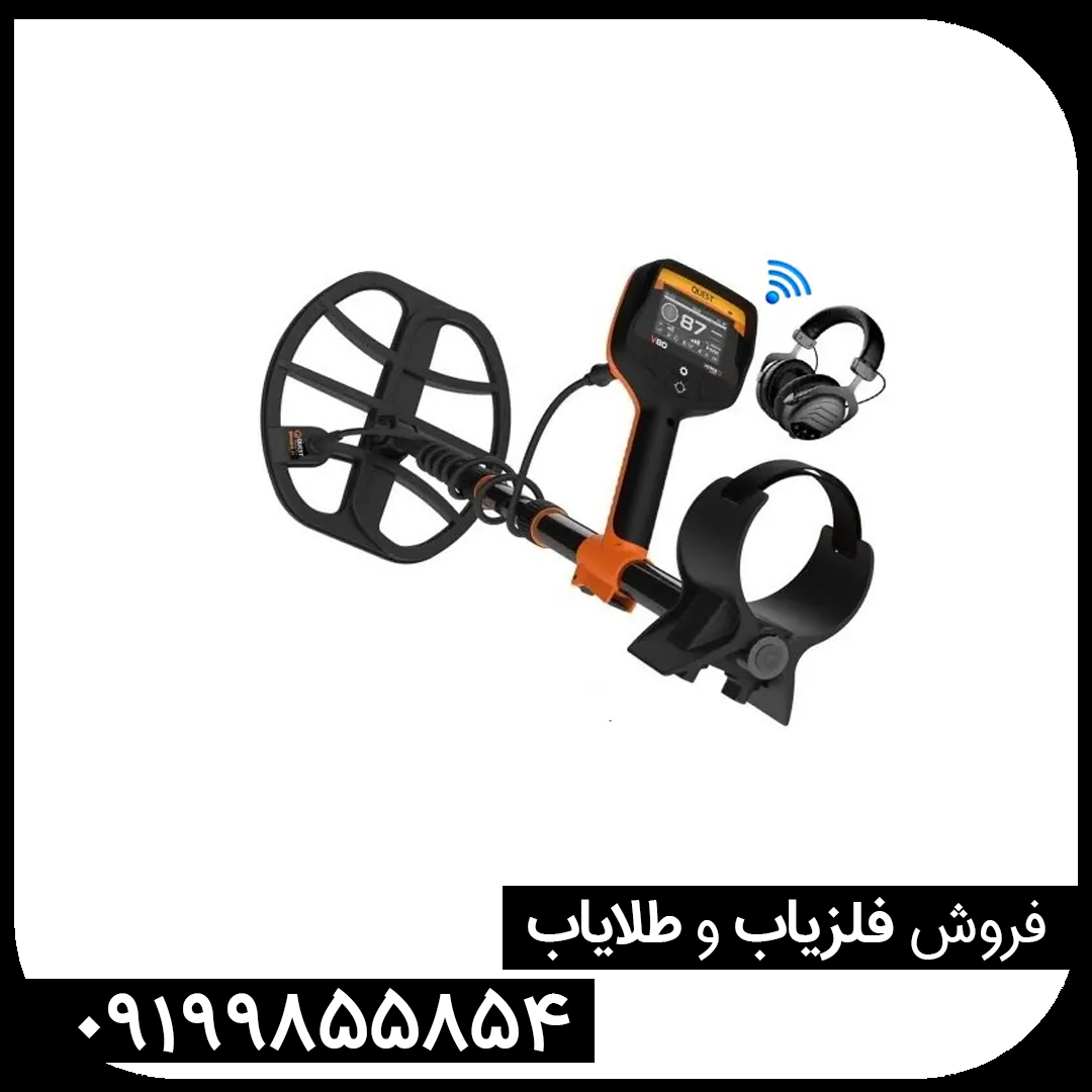 آموزش تنظیمات فلزیاب کوئست V80 + نکات حرفهای افزایش عمق